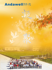 welcometo欢迎光临888集团(中国)有限公司
