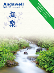 welcometo欢迎光临888集团(中国)有限公司