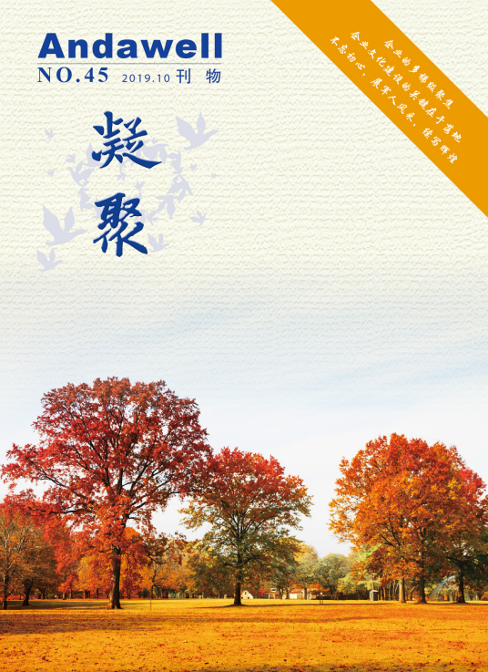 welcometo欢迎光临888集团(中国)有限公司