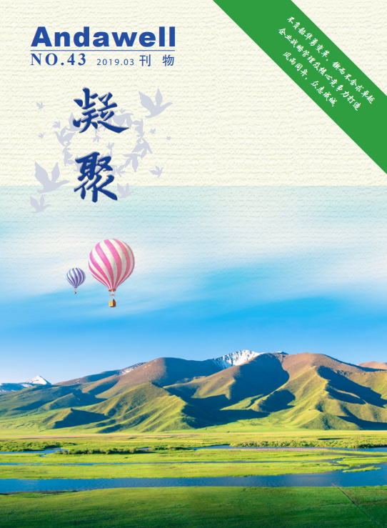 welcometo欢迎光临888集团(中国)有限公司