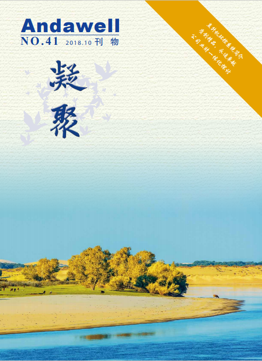 welcometo欢迎光临888集团(中国)有限公司
