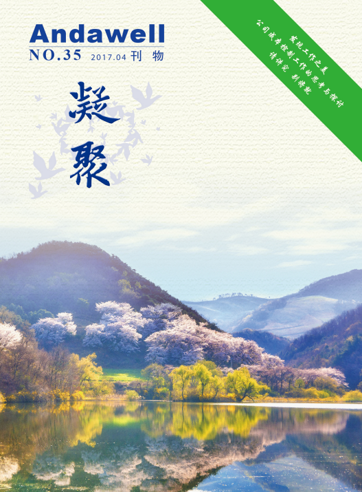 welcometo欢迎光临888集团(中国)有限公司