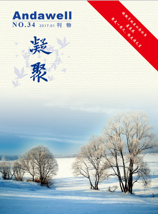 welcometo欢迎光临888集团(中国)有限公司