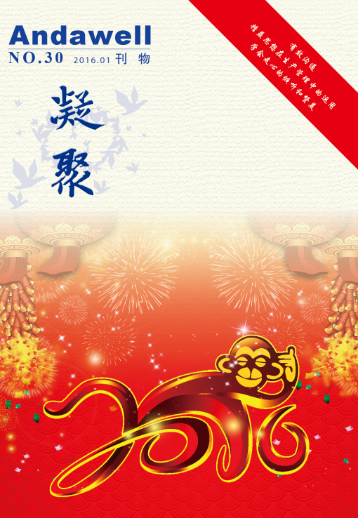 welcometo欢迎光临888集团(中国)有限公司