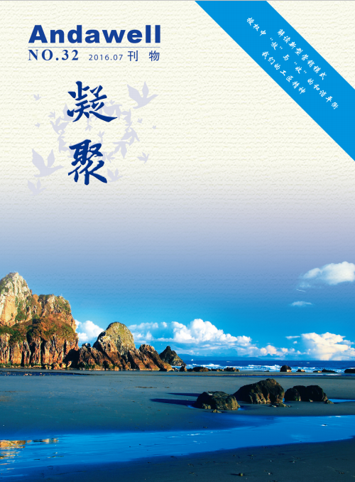 welcometo欢迎光临888集团(中国)有限公司