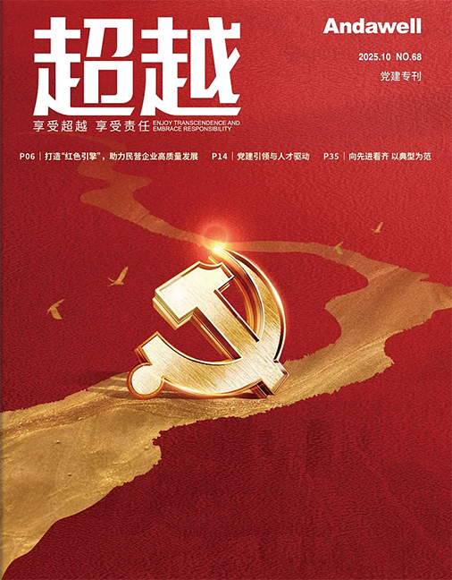 welcometo欢迎光临888集团(中国)有限公司