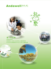 welcometo欢迎光临888集团(中国)有限公司