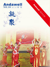 welcometo欢迎光临888集团(中国)有限公司