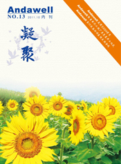 welcometo欢迎光临888集团(中国)有限公司