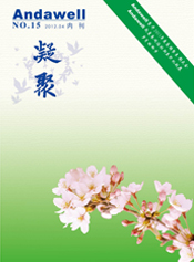 welcometo欢迎光临888集团(中国)有限公司