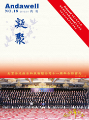 welcometo欢迎光临888集团(中国)有限公司