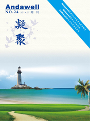 welcometo欢迎光临888集团(中国)有限公司