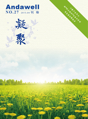 welcometo欢迎光临888集团(中国)有限公司