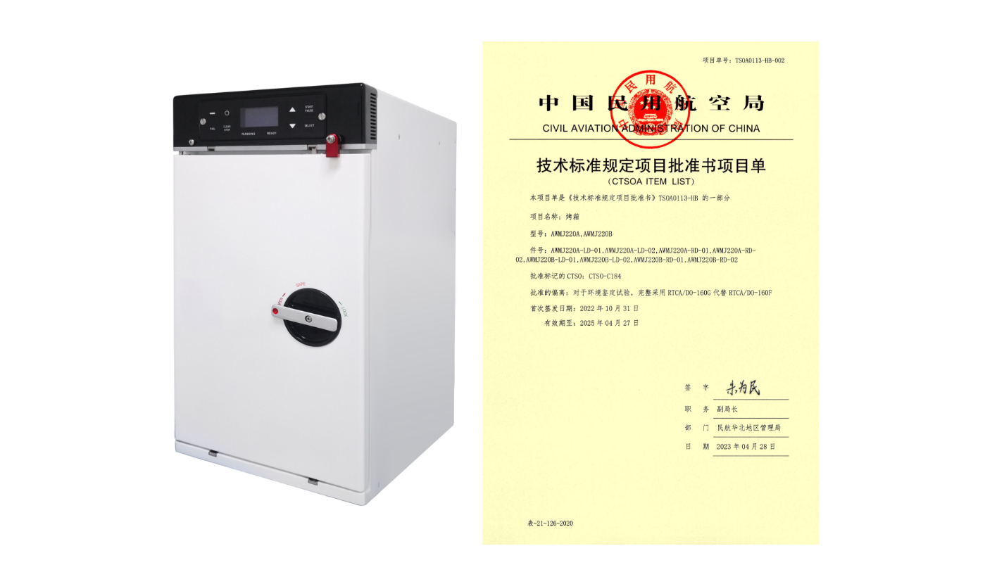 welcometo欢迎光临888集团(中国)有限公司