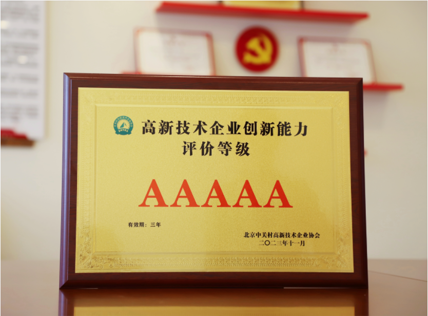 welcometo欢迎光临888集团(中国)有限公司