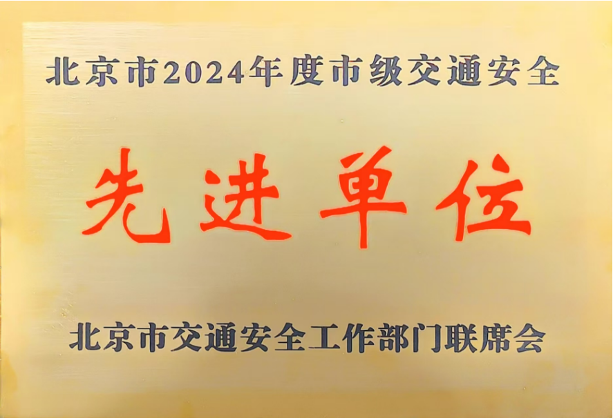 welcometo欢迎光临888集团(中国)有限公司