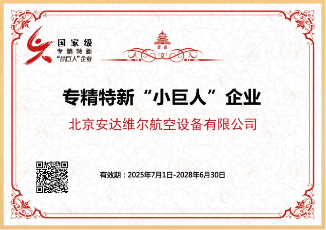 welcometo欢迎光临888集团(中国)有限公司