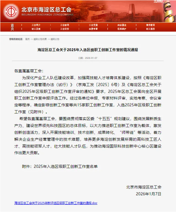 welcometo欢迎光临888集团(中国)有限公司